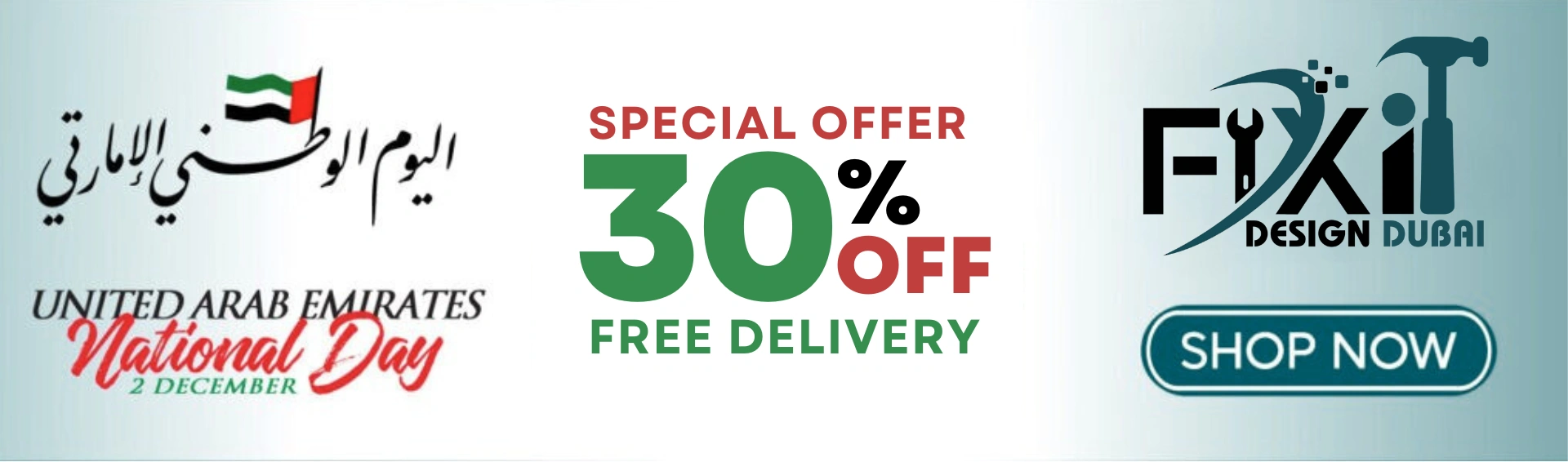 Mobile National Day Banner