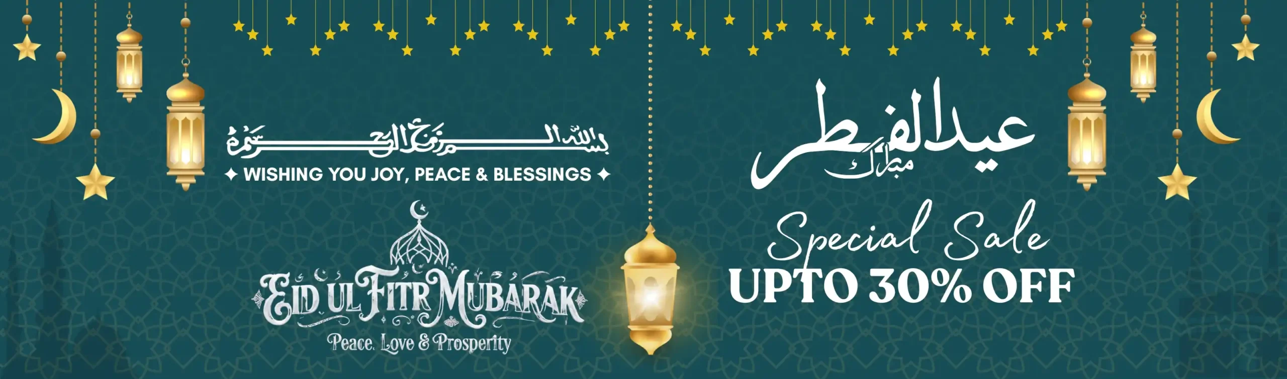Mobile Responsive Eid ul Fitr Banner For Fixit Design Dubai.